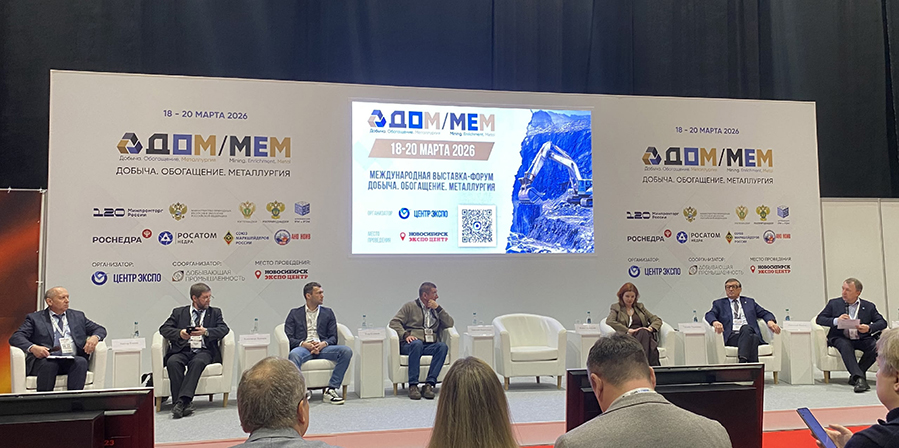 JSC CMP took part in the International Exhibition Forum "Mining. Enrichment. Metal - 2026"