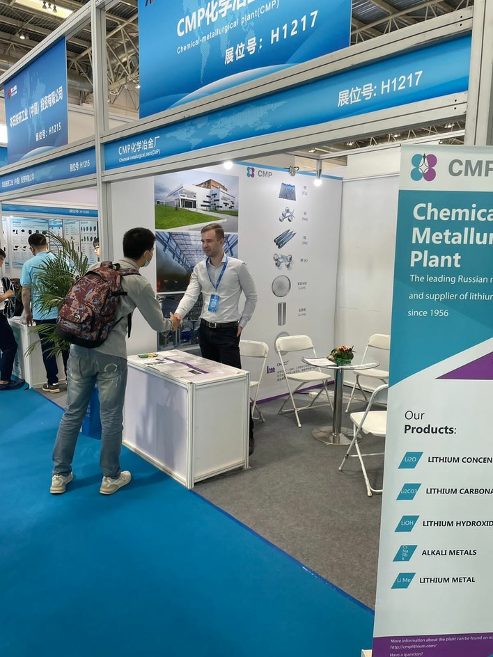 CMP took part in the 12th Beijing International Automotive Manufacturing Exhibition which was held on June 7-9 (Y 2023