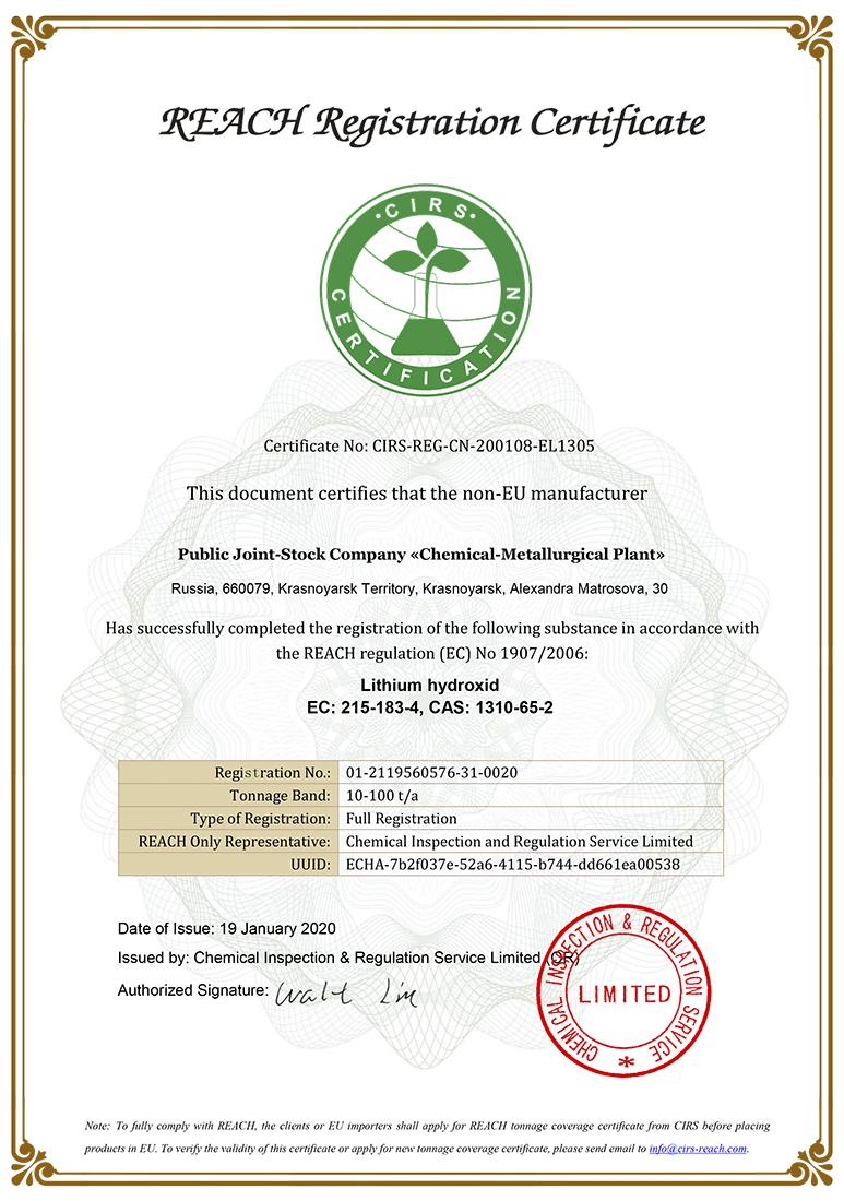 In 2019 CMP received REACH certificate for the supply of lithium hydroxide to Europe